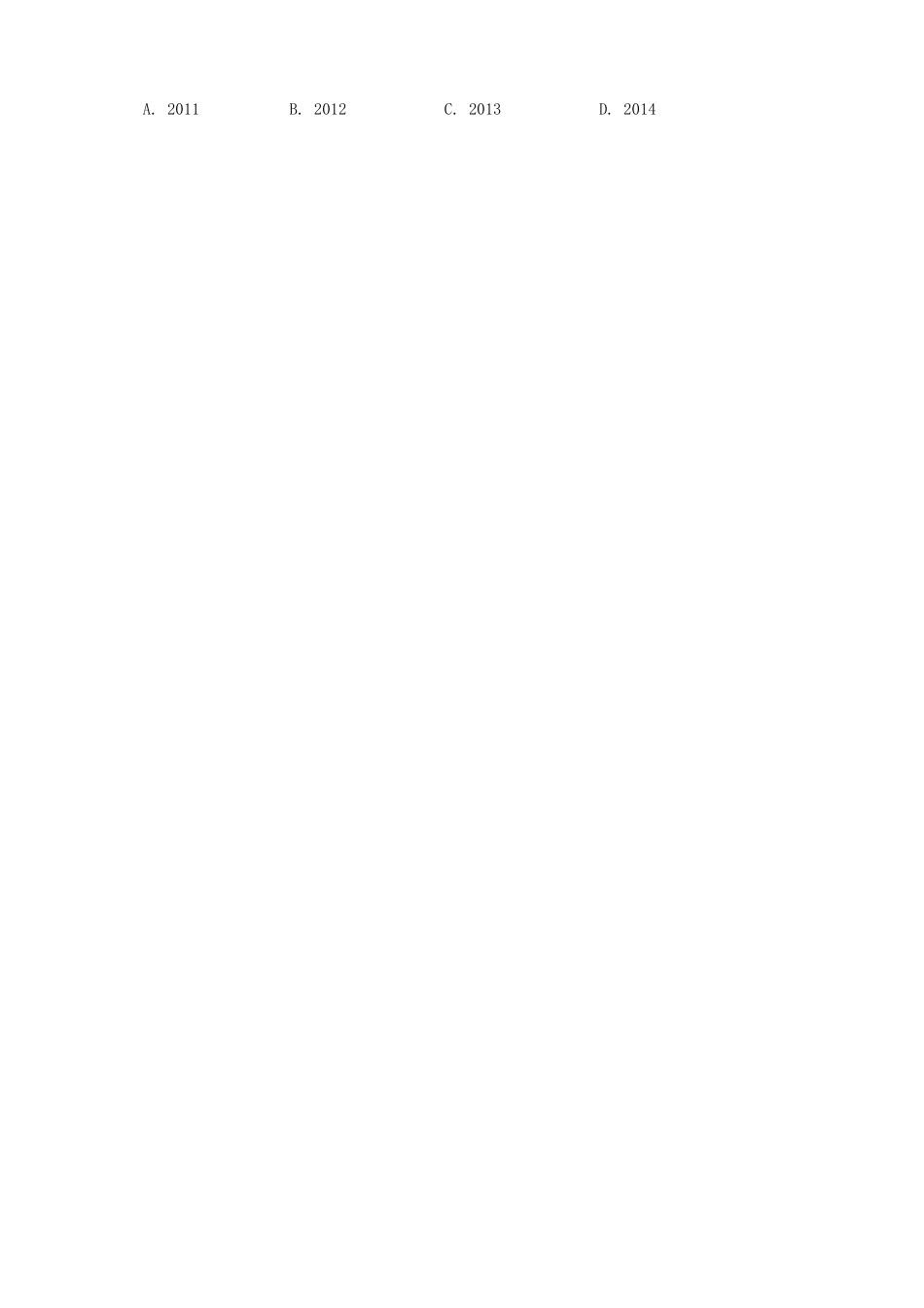 （新课标）度高三数学下学期二轮复习综合验收试题（6）理-人教版高三全册数学试题_第3页