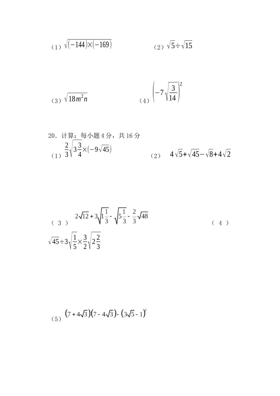 构建知识体系-(2)_第3页