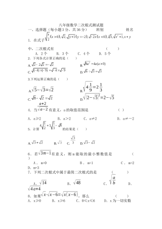 构建知识体系-(2)