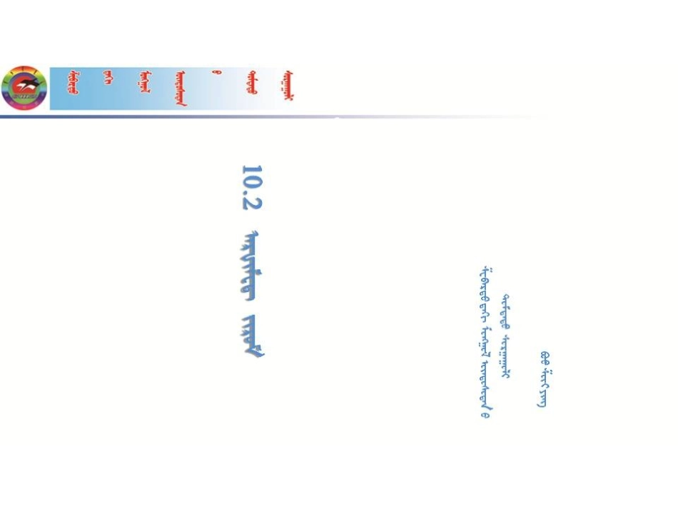 第二节阿基米德原理_第1页