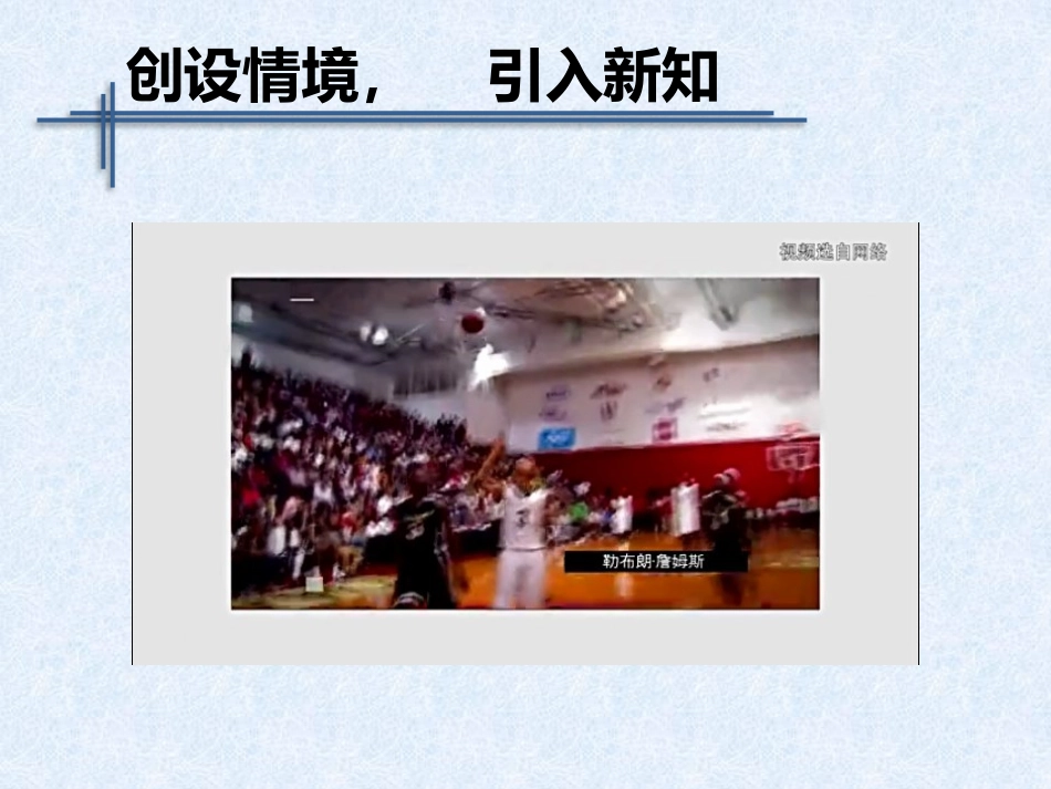 方差的应用-(2)_第3页