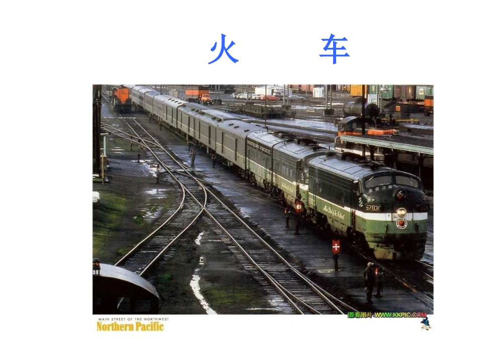 珍妮机的发明_第2页
