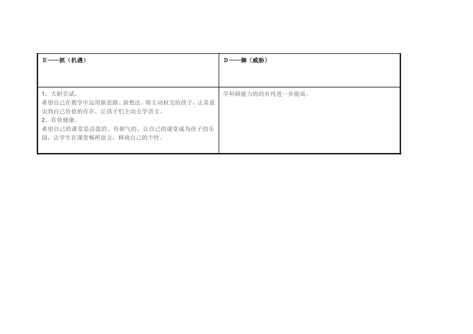湖北省孝感市云梦县曾望生_第3页