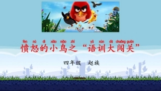 三、沟通与交往训练