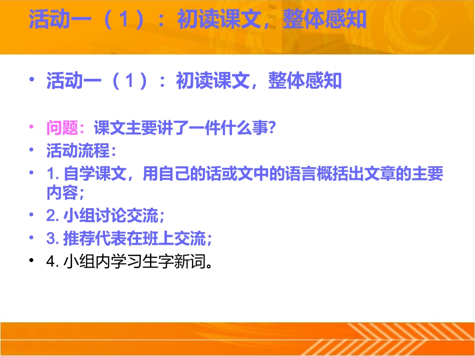 青山不老[1].jsp_第3页