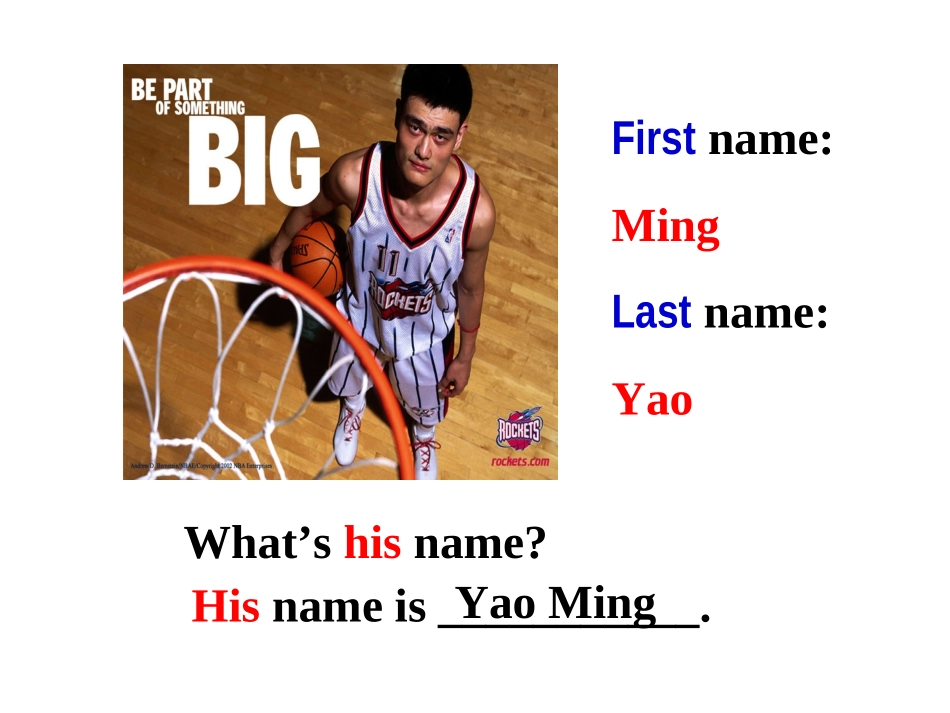 yaoming_第1页