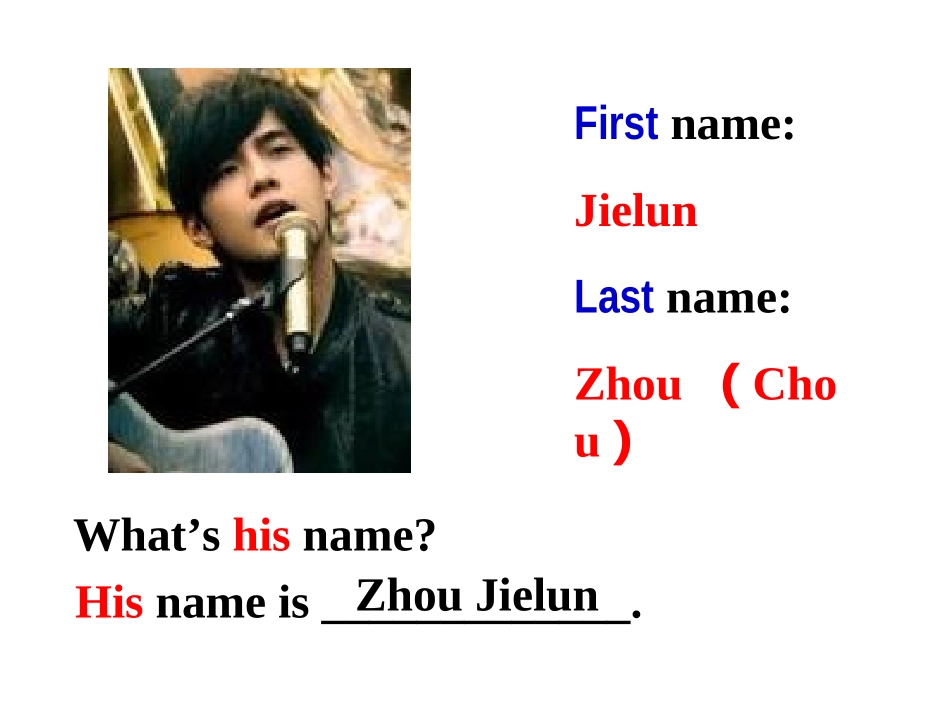 yaoming_第2页