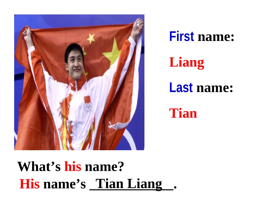 yaoming_第3页