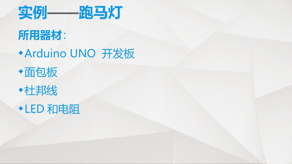 1.1.2人工智能及其特点_第2页