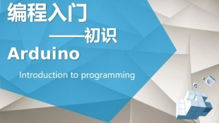 1.1.2人工智能及其特点