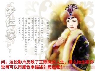 第三课光色心情-(2)