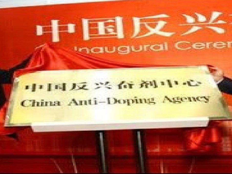 第二单元-研究物质的实验方法-(3)_第1页