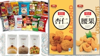 第六课精美的外衣——包装设计