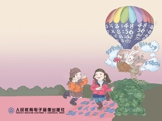 人教2011版小学数学二年级除法的初步认识