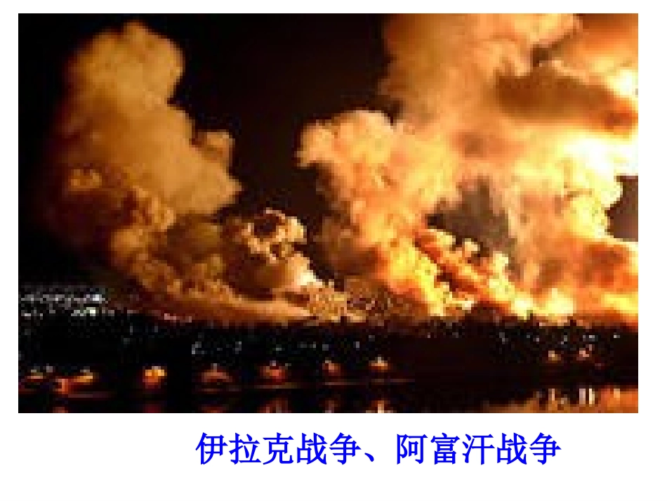 45一个中国孩子的呼声_第3页