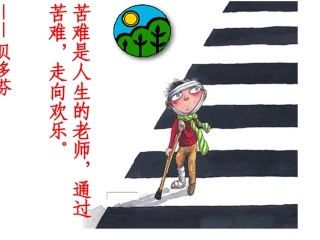 我们的情感世界