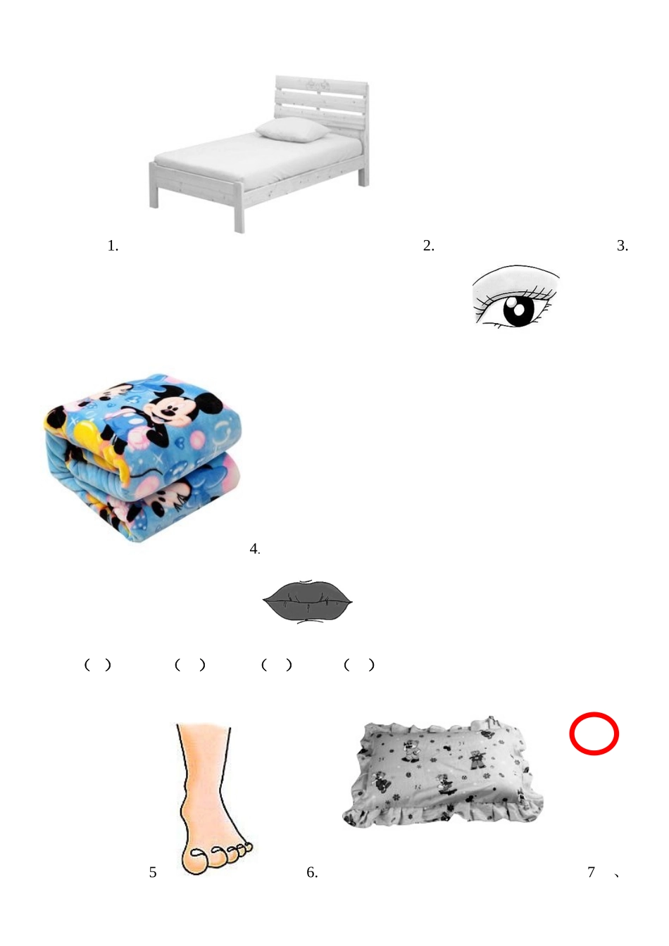 2015年上一年级段考试卷-(2)_第2页