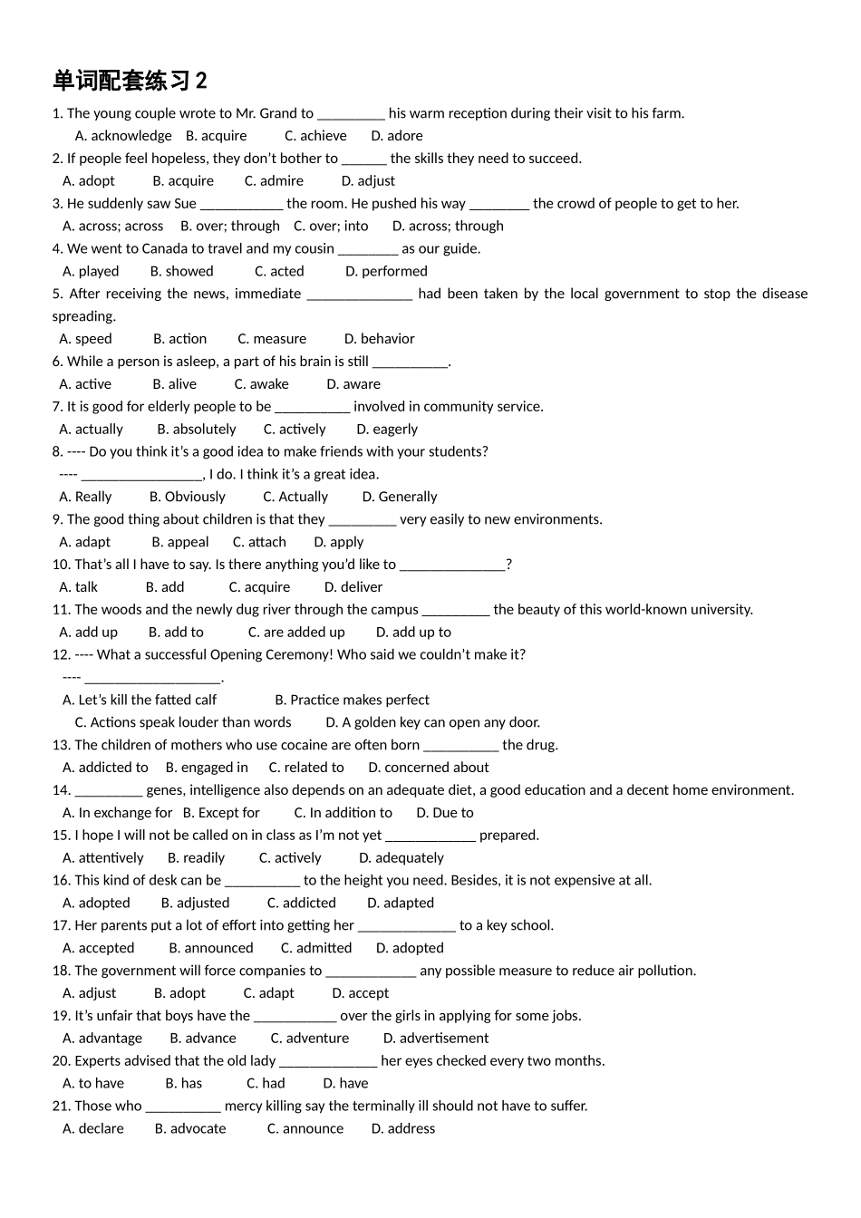 单词配套练习2_第1页
