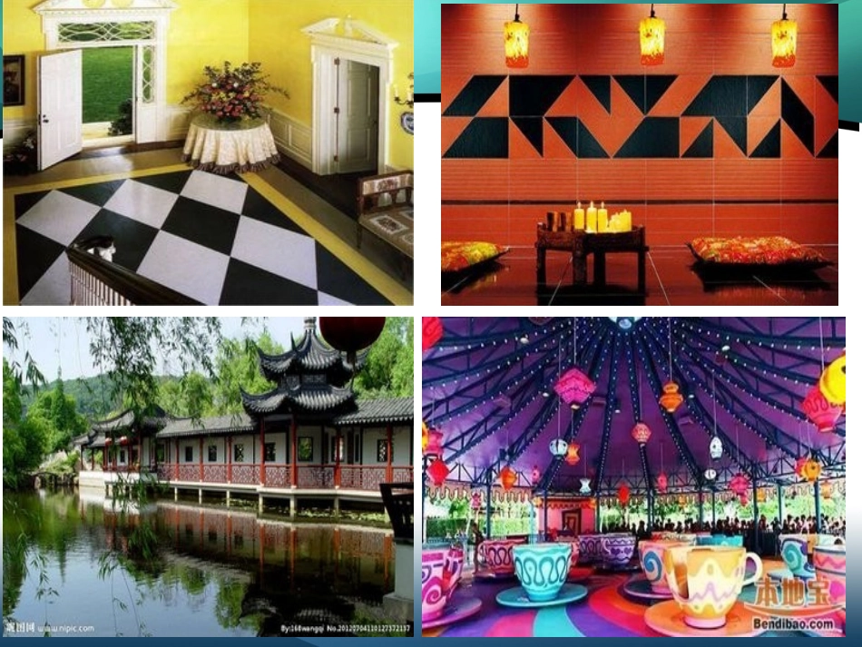 人教2011版小学数学三年级资料认识四边形-(5)_第2页