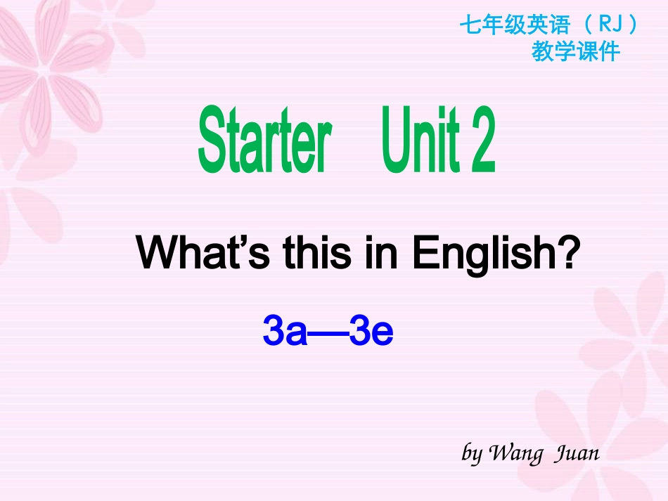 3a—3e-(2)_第1页