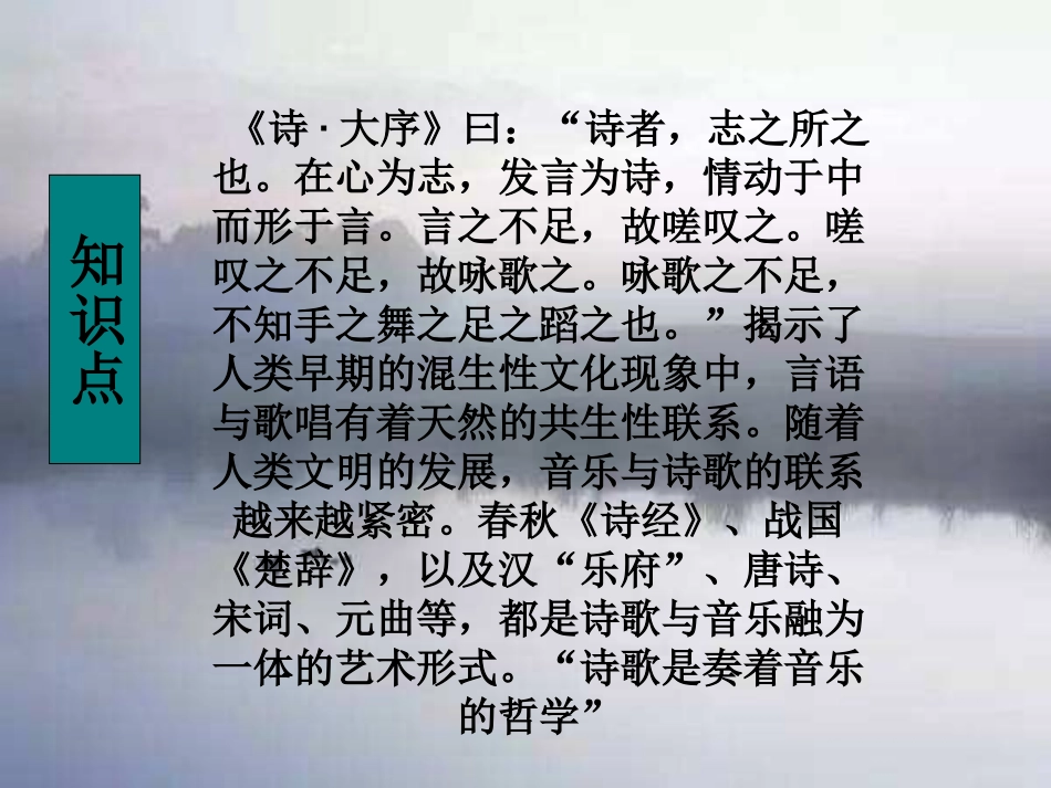 我爱你-中国_第2页