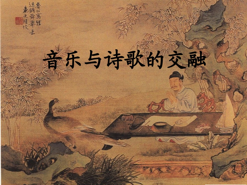 我爱你-中国_第3页