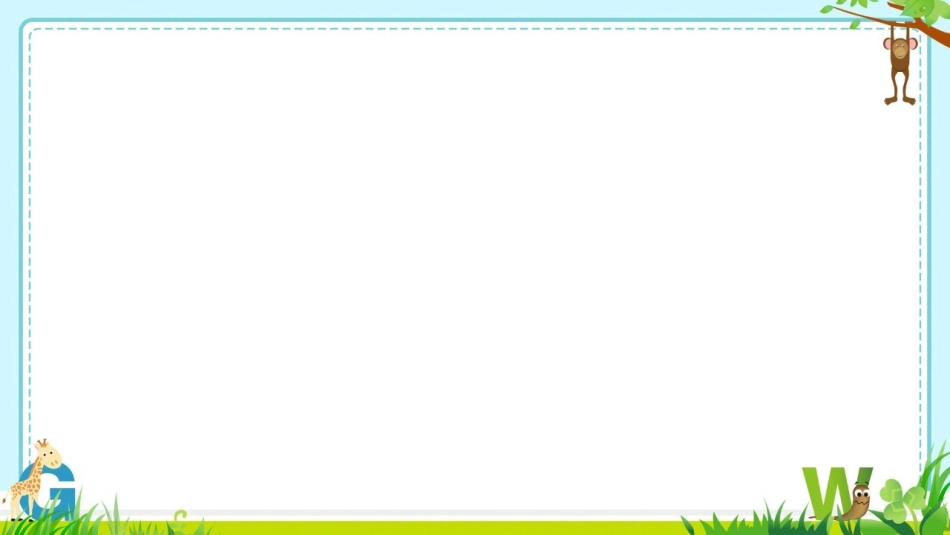 7、四则混合运算(2)_第3页