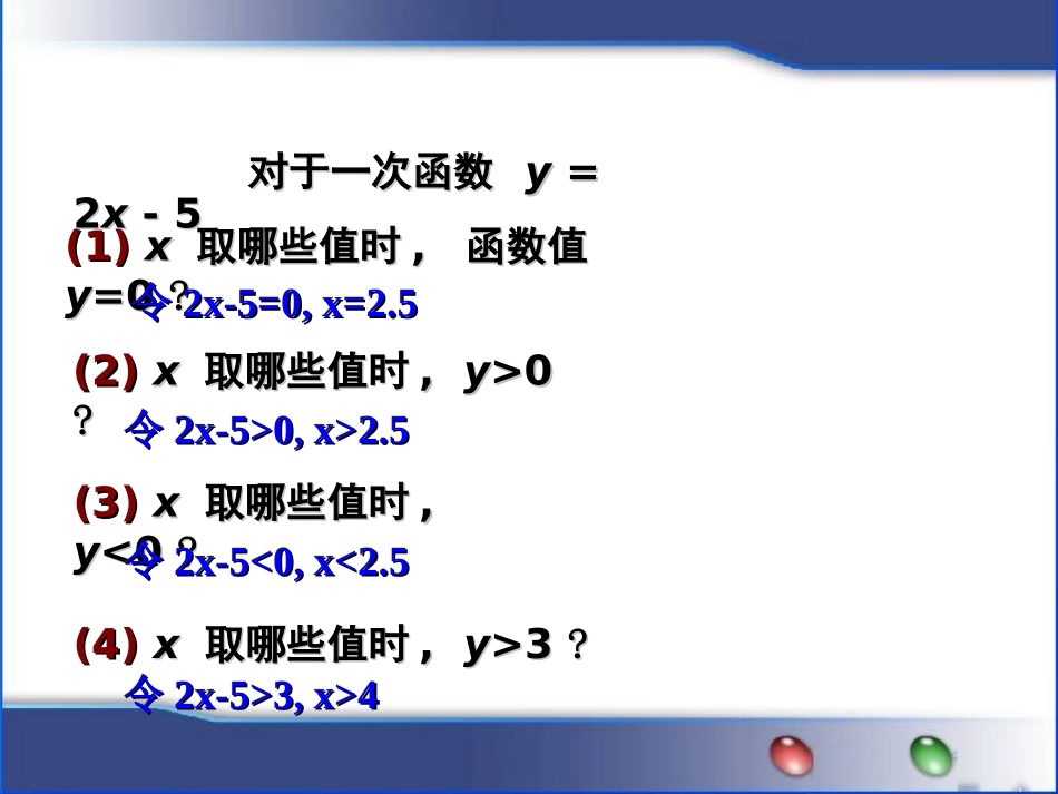 实践与探索-(3)_第3页