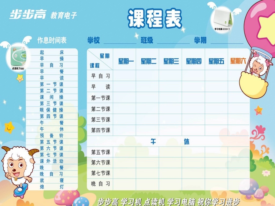 探究与发现函数y=Asin(ωx+φ)及函数y=Acos(ωx+φ)的周期_第3页