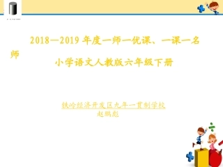 给校长的建议-(2)