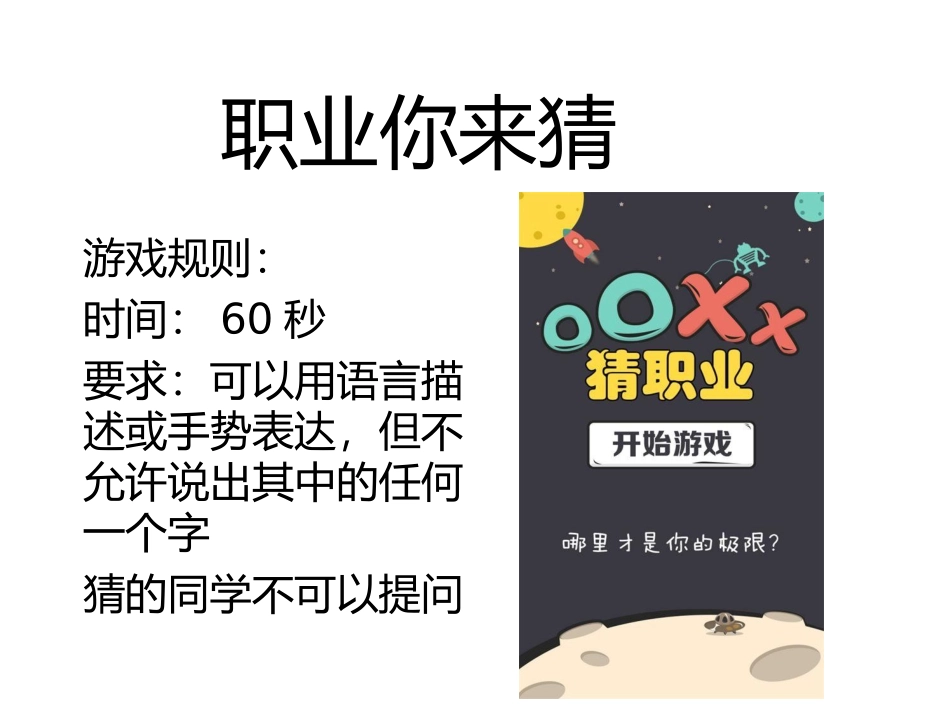 班主任实务案例-(2)_第3页