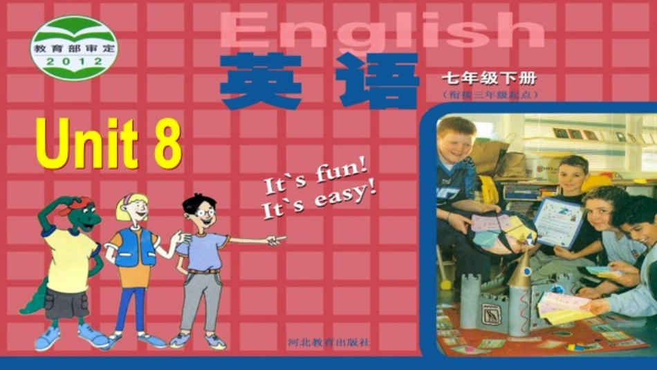 Lesson47SummerPlans-(2)_第1页