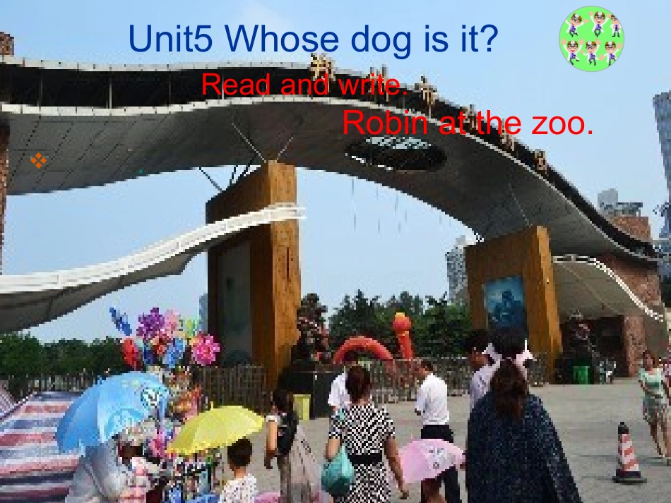 Unit5-第6课时课件_第1页