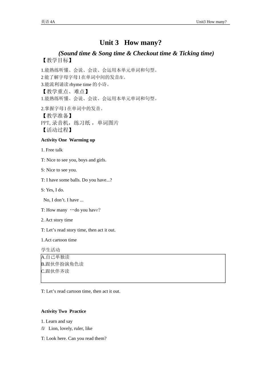 Unit3Howman1_第1页