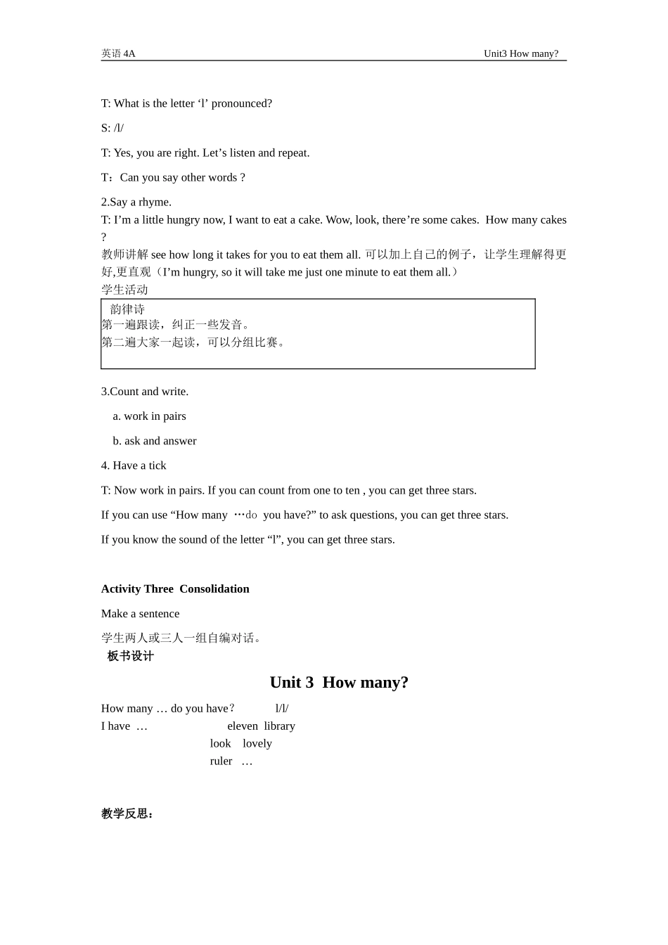 Unit3Howman1_第2页