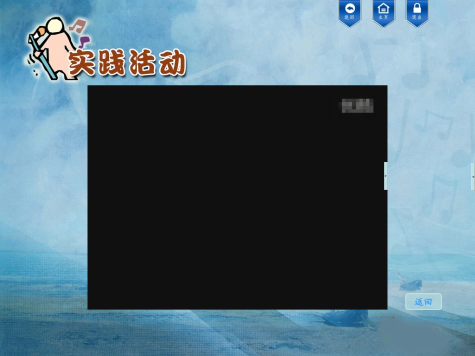 紫竹调(江南丝竹)_第3页