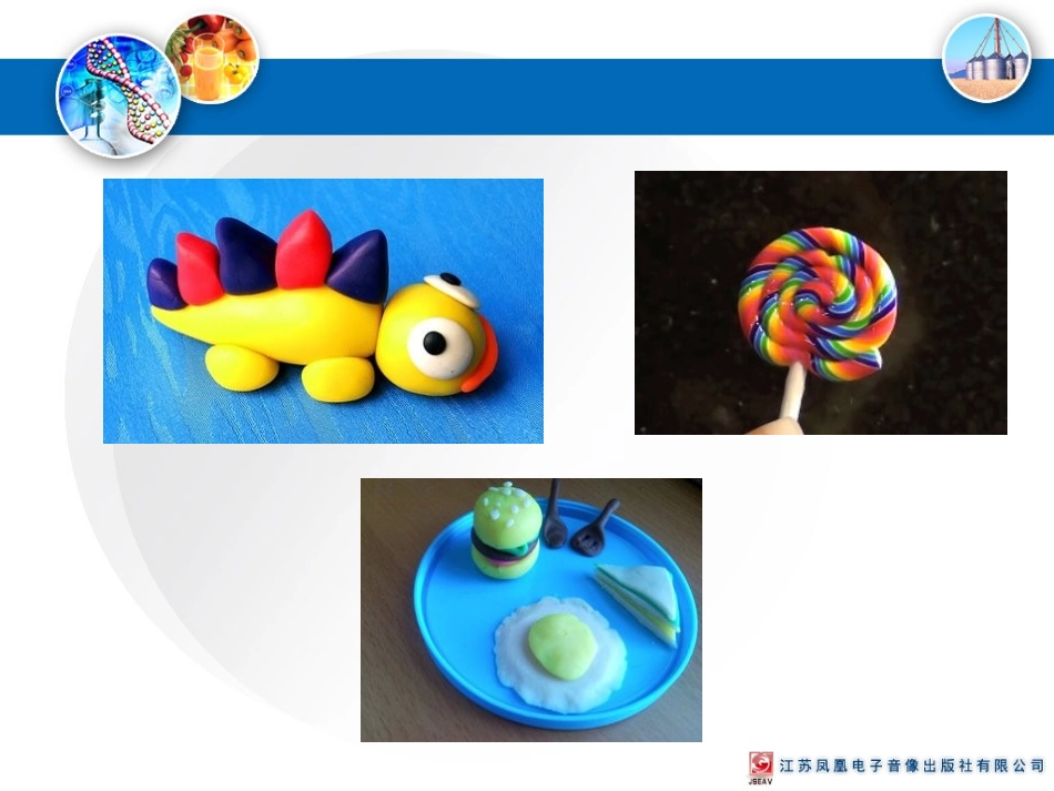 一技术与设计的关系-(3)_第3页