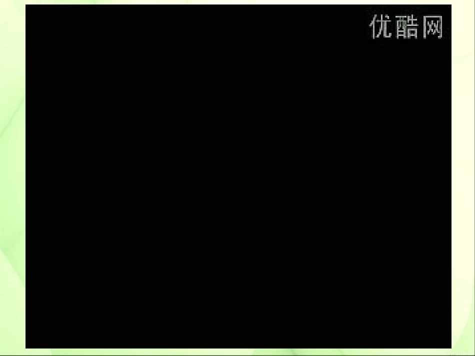 三-共同进化与生物多样性的形成-(4)_第2页