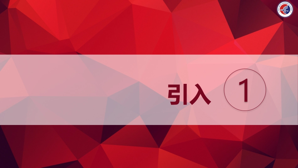 素材的加工——图像合成_第2页