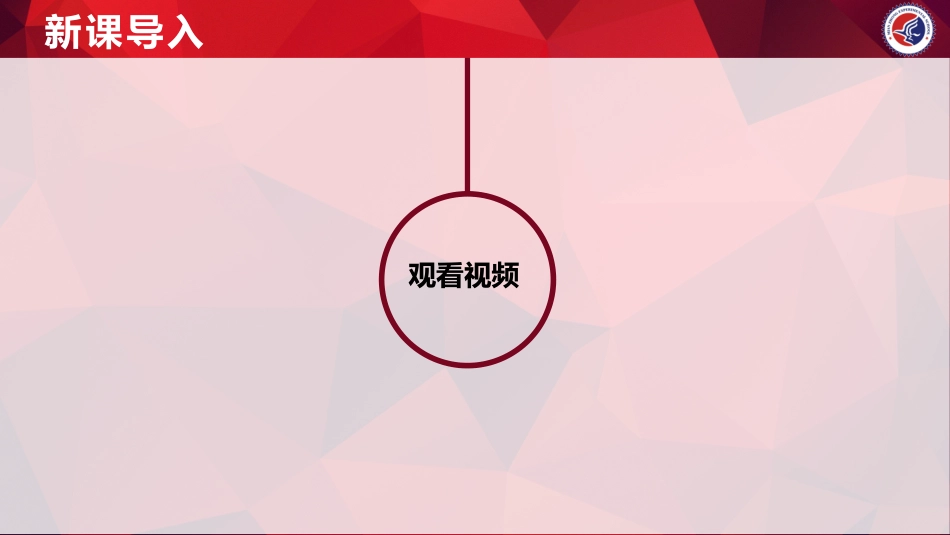 素材的加工——图像合成_第3页