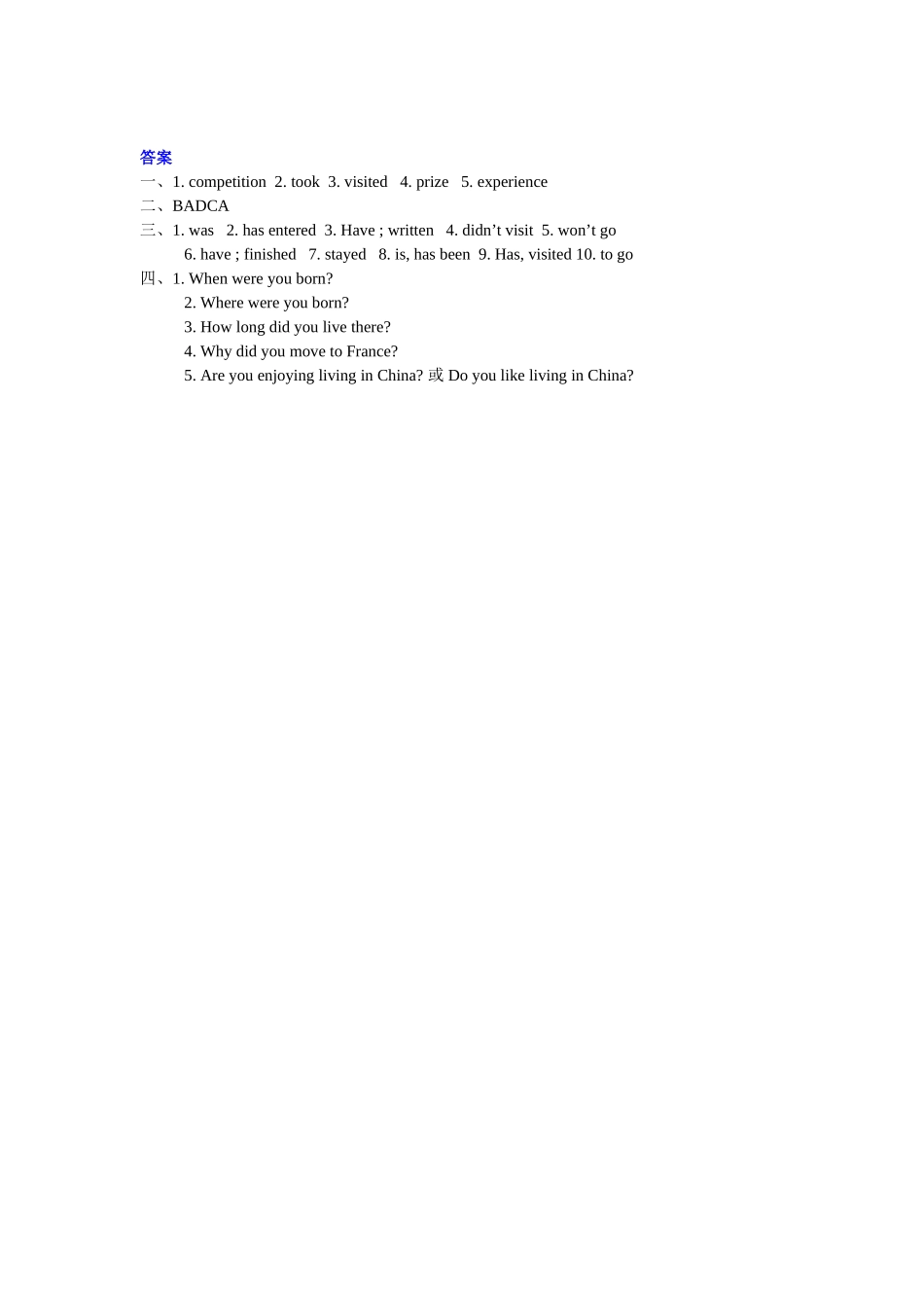 Unit1I’vealsoenteredlotsofspeakingcompetitions._第2页