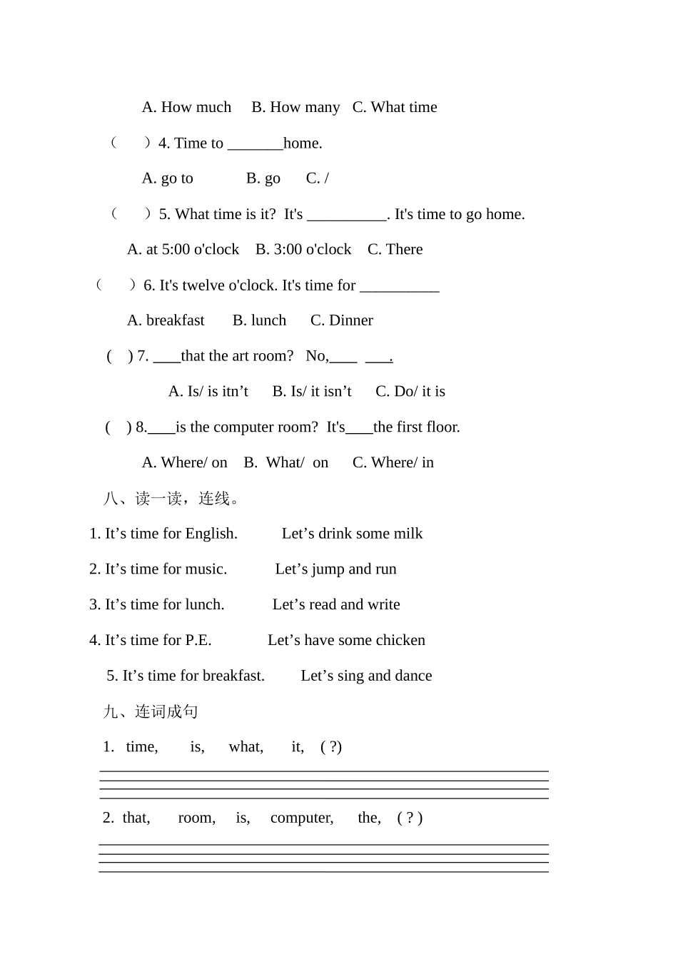 四年级下英语周末卷3_第3页