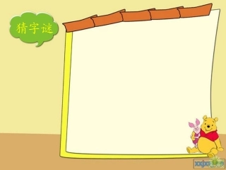 复式统计表512-2定稿