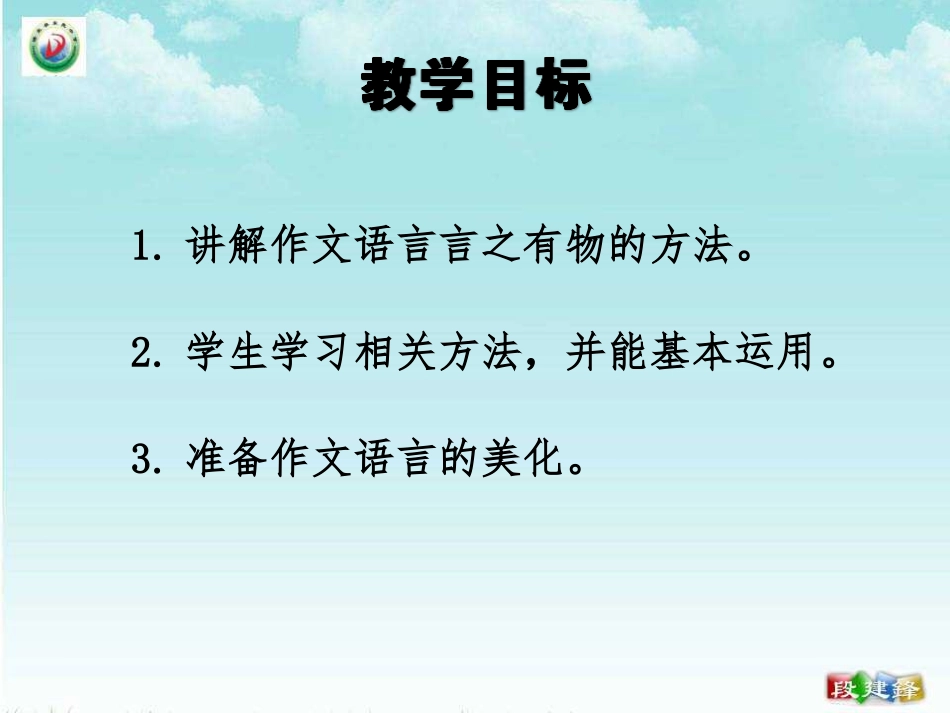 由形入神绘人物_第2页