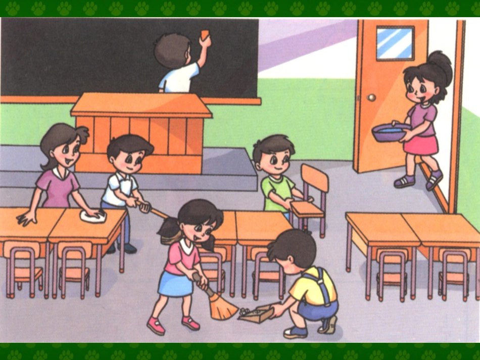 6.7的认识_第2页