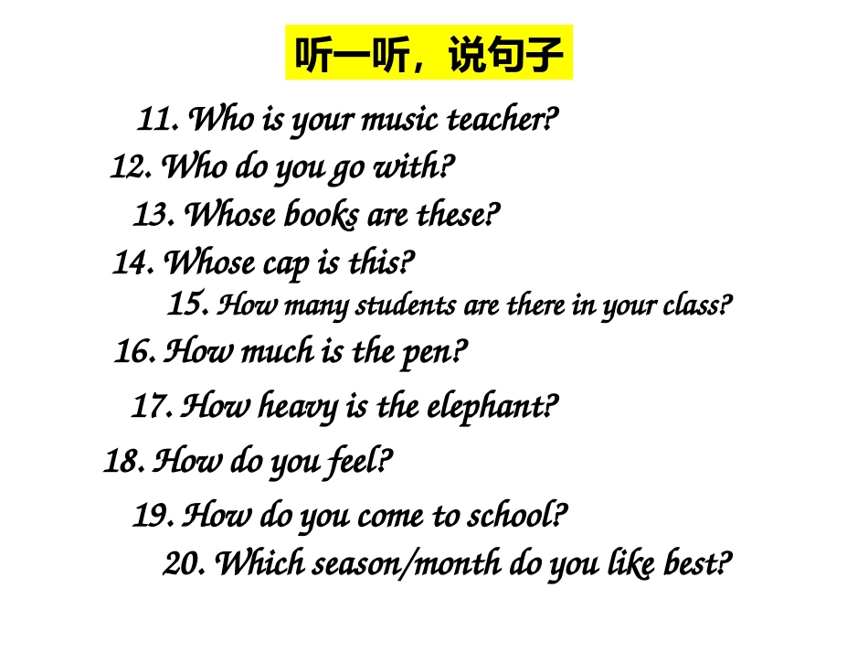 听说读写训练一_第2页