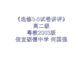 本章复习与检测