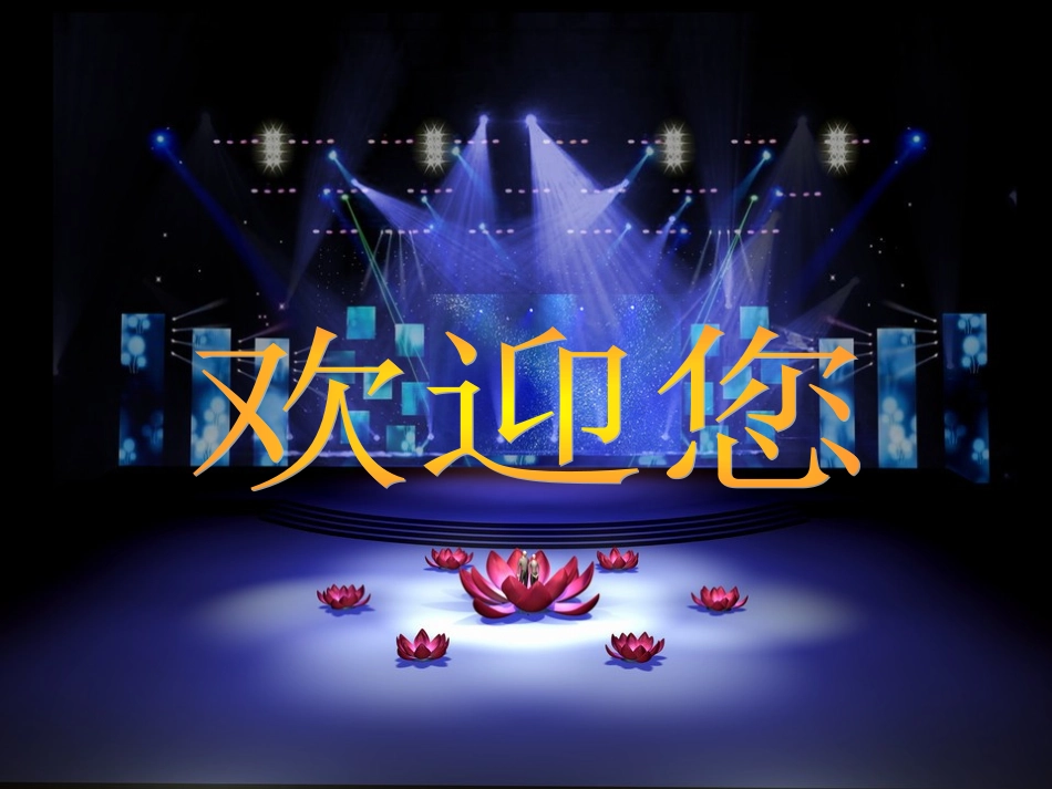 二、变阻器-(3)_第1页