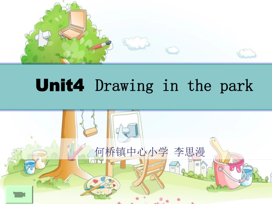 Storytime-(6)_第1页