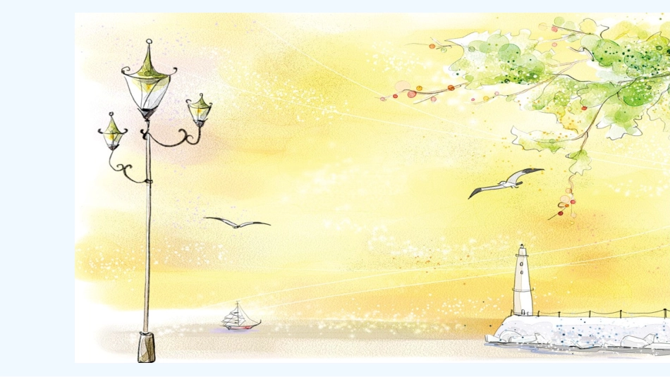 (部编)初中语文人教2011课标版七年级下册《驿路梨花》-(10)_第1页